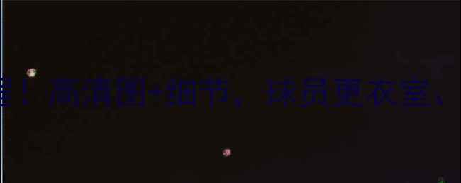 图片 NBA球员仪式流程！高清图+细节，球员更衣室、赛前热身等内幕