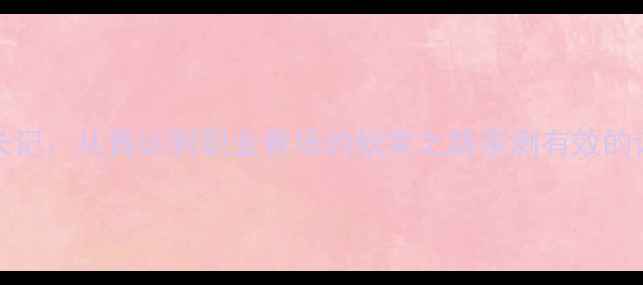 图片 yyarcfb球员成长记：从青训到职业赛场的蜕变之路亲测有效的训练技巧大公开1