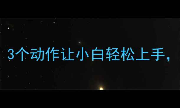 图片 ✨羽毛球高远球技巧：3个动作让小白轻松上手，业余也能成高手！🌟1