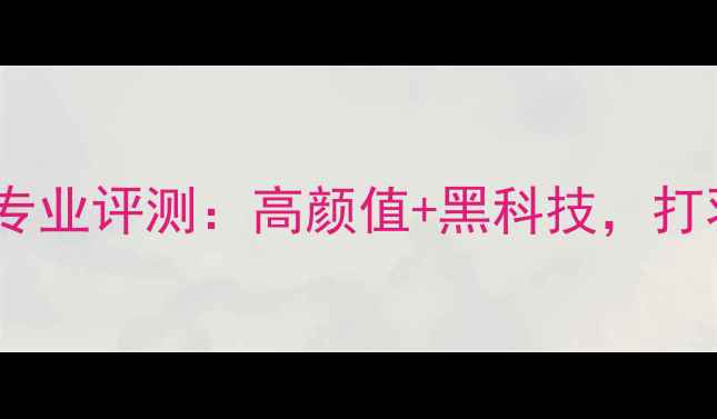 图片 ✨阿迪达斯羽毛球服专业评测：高颜值+黑科技，打羽毛球必备装备！🏸1