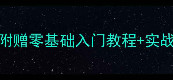 图片 乒乓球刮球技术全｜附赠零基础入门教程+实战技巧（附视频演示）