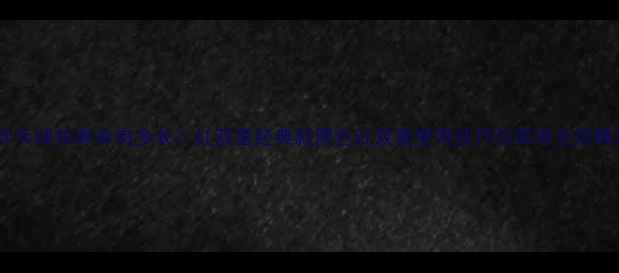 图片 乒乓球拍寿命有多长？红双喜经典款黑色红双喜使用技巧与保养全攻略2