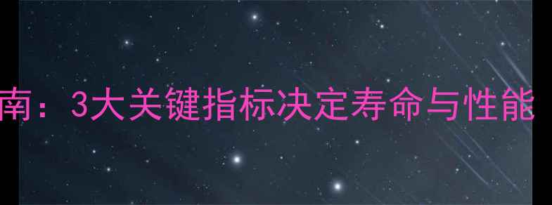 图片 乒乓球胶皮刷洗频率指南：3大关键指标决定寿命与性能（附专业保养全流程）1