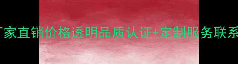 图片 凯胜羽毛球厂家直销价格透明品质认证+定制服务联系电话：021-X