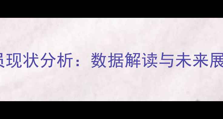 图片 利物浦非洲球员现状分析：数据解读与未来展望（24赛季）1