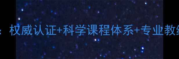 图片 北京体校羽毛球培训班招生启动：权威认证+科学课程体系+专业教练团队助力零基础学员快速提升1