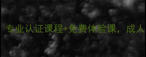 图片 地坛乒乓球培训中心：专业认证课程+免费体验课，成人青少年私教班全攻略2