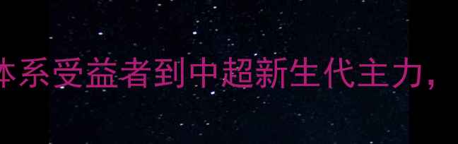 图片 大连人队韩文海：青训体系受益者到中超新生代主力，中国足球新星成长密码1