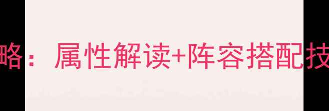图片 实况足球球员卡片全攻略：属性解读+阵容搭配技巧，小白也能快速上手