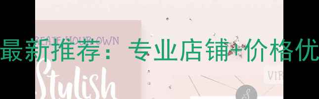 图片 无锡哪里买羽毛球？最新推荐：专业店铺+价格优惠+正品保障全攻略2