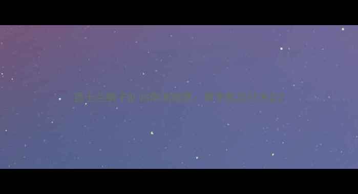 图片 昆士兰狮子队VS南澳猎鹰：赛季焦点对决全2