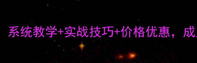 图片 最佳羽毛球培训课程推荐：系统教学+实战技巧+价格优惠，成人青少年班火热报名中！1