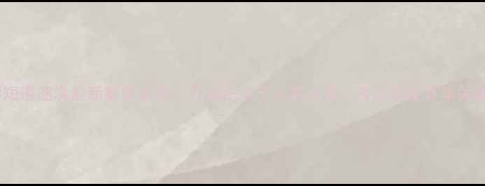 图片 武大靖短道速滑最新赛事表现：打破纪录与争议并存，专家深度赛季关键战役1