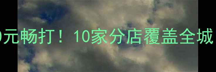 图片 深圳连锁羽毛球馆推荐人均50元畅打！10家分店覆盖全城，团课立减200元攻略大公开1