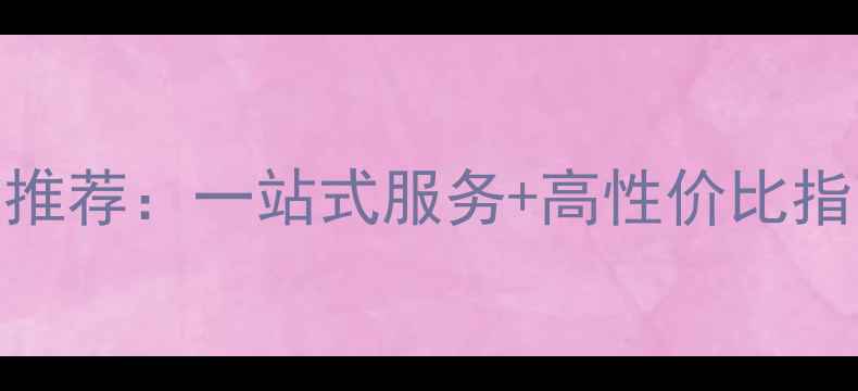 图片 焦作羽毛球穿线专业推荐：一站式服务+高性价比指南（附最新价格表）