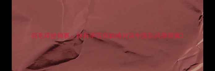 图片 羽毛球世锦赛：林丹李宗伟巅峰对决中国队问鼎荣耀2