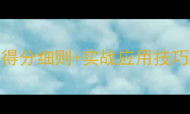 图片 羽毛球比赛规则全：得分细则+实战应用技巧（附最新赛制变化）