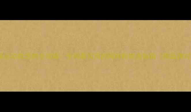 图片 羽毛球运动鞋选购全攻略：全网最实用的网球鞋挑选指南（附品牌对比）1