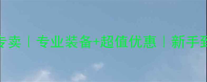 图片 西安胜利羽毛球专卖｜专业装备+超值优惠｜新手到高手的进阶指南