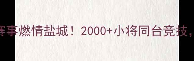 图片 远大杯青少年体育赛事燃情盐城！2000+小将同台竞技，冠军名单抢先看！