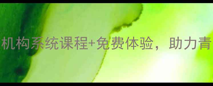 图片 镇江乒乓球培训：专业机构系统课程+免费体验，助力青少年体魄与技能双提升