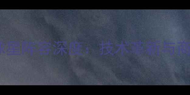 图片 阿迪达斯全球足球球星阵容深度：技术革新与商业布局的双向突破1