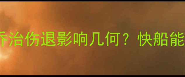 图片 雷霆vs快船G2对决：乔治伤退影响几何？快船能否延续西部统治力？1
