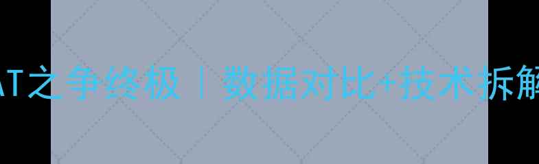 图片 韦斯特vs乔丹：GOAT之争终极｜数据对比+技术拆解+经典战役全回顾1