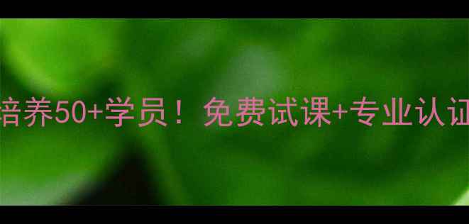 图片 🌟丹麦乒乓球青年教练：3年培养50+学员！免费试课+专业认证，青少年体教融合新选择🌟1