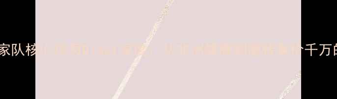 图片 🌟塞内加尔国家队核心球员Diouf深度：从非洲雄鹰到德转身价千万的逆袭之路🌟1