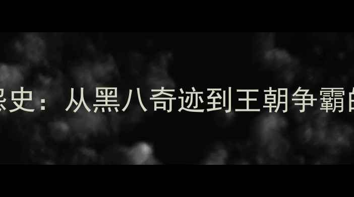 图片 🏆勇士VS爵士30年恩怨史：从黑八奇迹到王朝争霸的6大经典战役全！🏆2