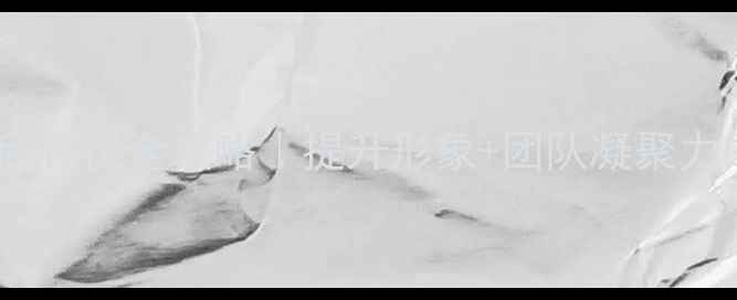 图片 🏆职业球员赛后礼仪全攻略｜提升形象+团队凝聚力的黄金法则💪2