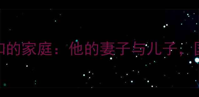 图片 🏓！乒乓球国手李楠不为人知的家庭：他的妻子与儿子，国家队教练背后的温情人生🏆