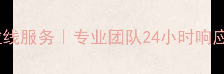 图片 🏸厦门灌口羽毛球拉线服务｜专业团队24小时响应，球友必备指南🏸1