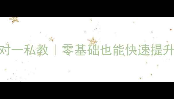 图片 🏸淮南羽毛球陪练一对一私教｜零基础也能快速提升！附低价课程攻略🏸