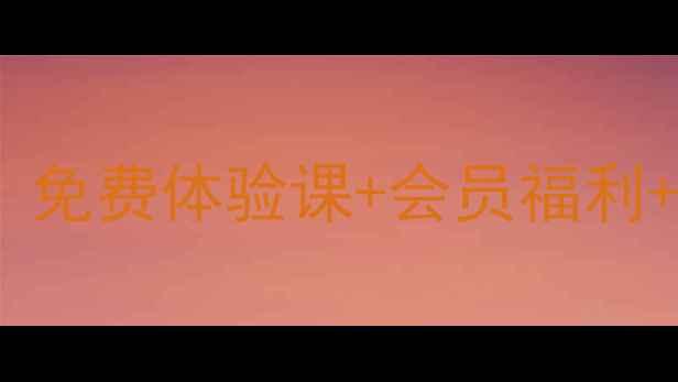 图片 🏸燕郊羽毛球协会最新动态：免费体验课+会员福利+赛事信息全（附报名攻略）2