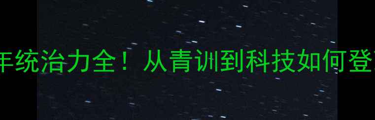 图片 🔥中国羽毛球20年统治力全！从青训到科技如何登顶世界之巅？🔥1