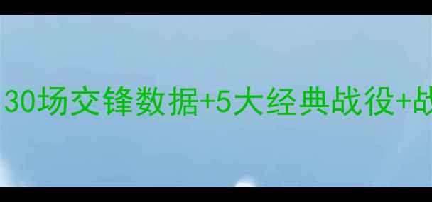 图片 🔥巴西vs荷兰30年经典对决！30场交锋数据+5大经典战役+战术，这些冷知识你知道吗？2