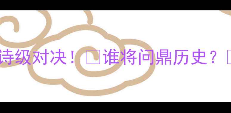 图片 🔥总决赛7场大战热火vs马刺史诗级对决！💥谁将问鼎历史？⚡️全网最全赛事+观赛指南！2