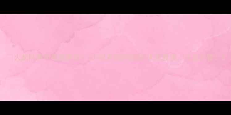 图片 🔥火箭队赛季高燃集锦！30+经典瞬间回顾+未来展望，球迷必看！2