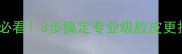 乒乓球换胶皮全攻略新手必看3步搞定专业级胶皮更换附工具清单避坑指南