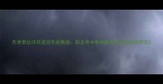 天津泰达球员退役年龄数据职业寿命影响因素与典型案例研究