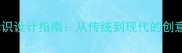 乒乓球比赛胜利标识设计指南从传统到现代的创意灵感与实用技巧