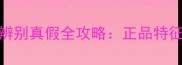 银河乒乓球拍辨别真假全攻略正品特征与仿冒品陷阱