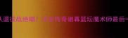 纳什太阳队退役战绝唱35岁传奇谢幕篮坛魔术师最后一舞泪目全网