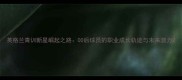 英格兰青训新星崛起之路00后球员的职业成长轨迹与未来潜力