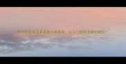 李宁羽毛球装备最新分类指南从入门到专业如何避坑