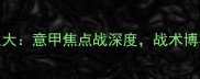AC米兰vs亚特兰大意甲焦点战深度战术博弈与数据预测全