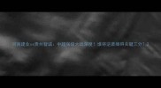 河南建业vs贵州智诚中超保级大战深度谁将逆袭摘得关键三分
