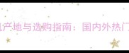 最新羽毛球穿线机产地与选购指南国内外热门品牌性能大对比